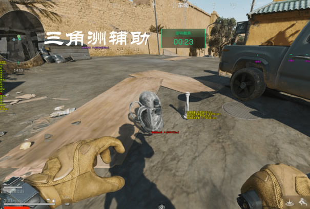 三角洲行动开挂免费软件 - 基础功能全开｜端游手游双适配